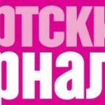 sportski-zurnal