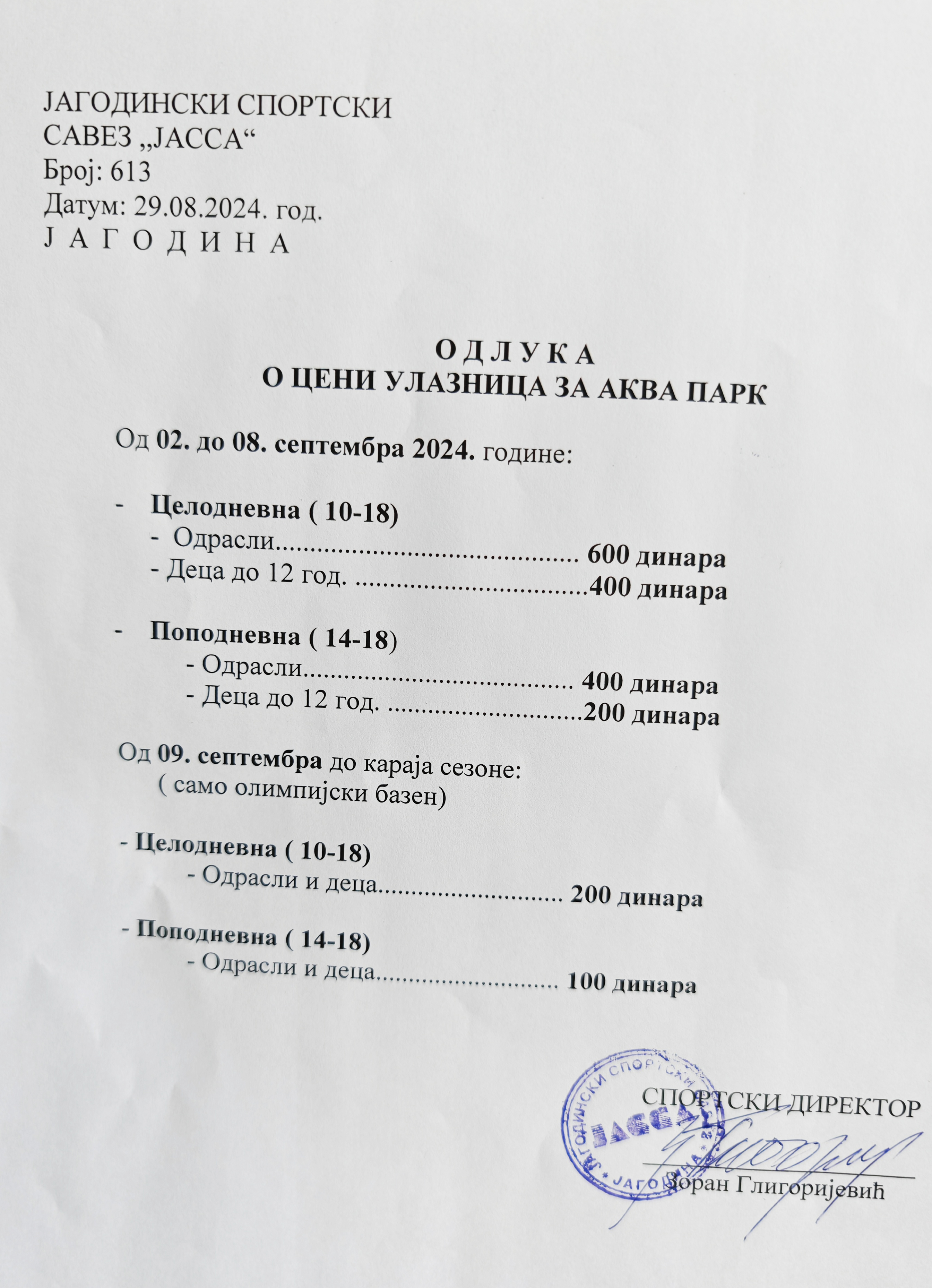 Cenovnik- Aqua Park Jagodina od 1.septembra 2024